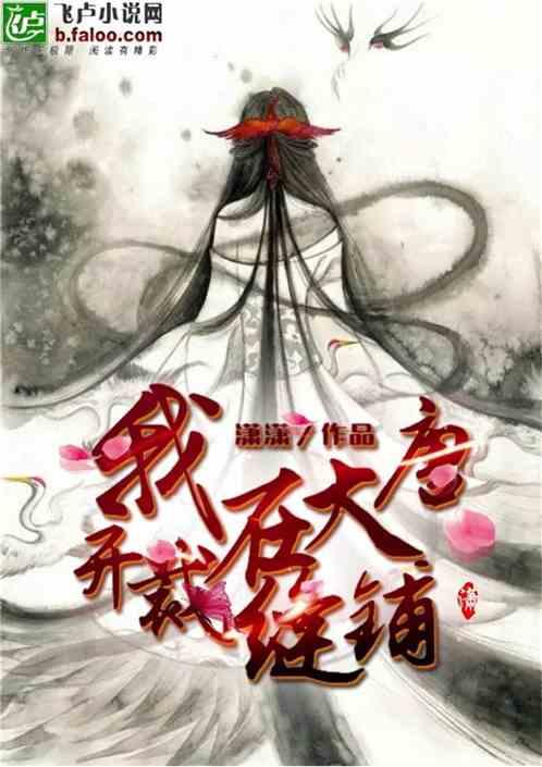 集运指数(欧线)主力合约日内涨超12% 机构称春节前集运运价下行空间有限